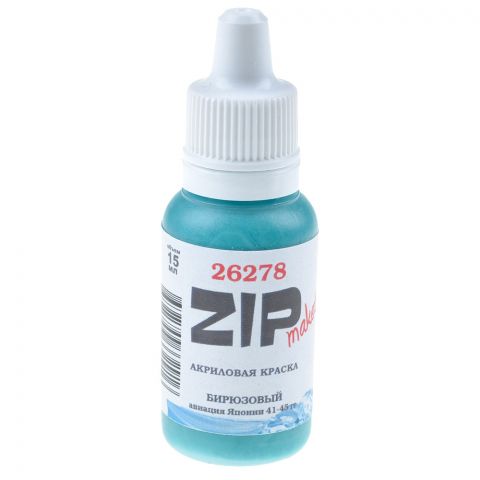Акриловая краска ZIPmaket: бирюзовый (авиация Японии 41-45 годов) 26278