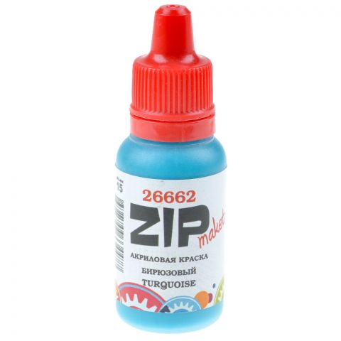 Акриловая краска ZIPmaket: бирюзовый (turquoise) 26662