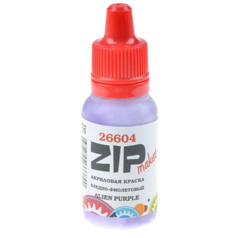 Акриловая краска ZIPmaket: бледно-фиолетовый (alien purple) 26604