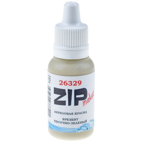 Акриловая краска ZIPmaket: брезент (песочно-зелёный) 26329