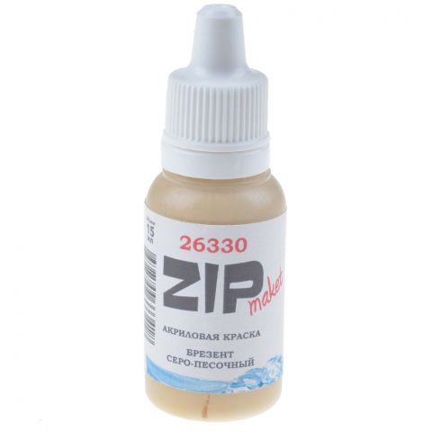Акриловая краска ZIPmaket: брезент (серо-песочный) 26330