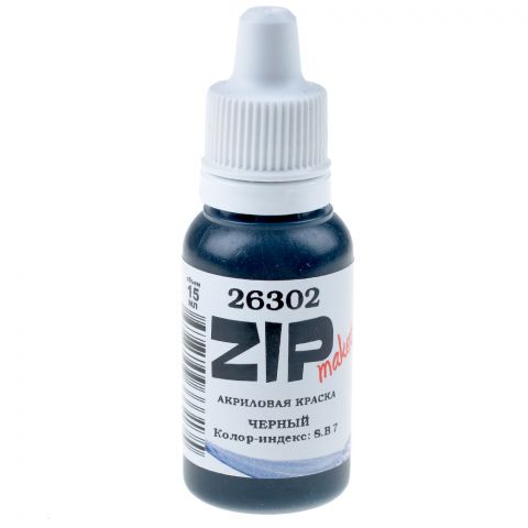 Акриловая краска ZIPmaket: чёрный (колор-индекс: S.B 7) 26302