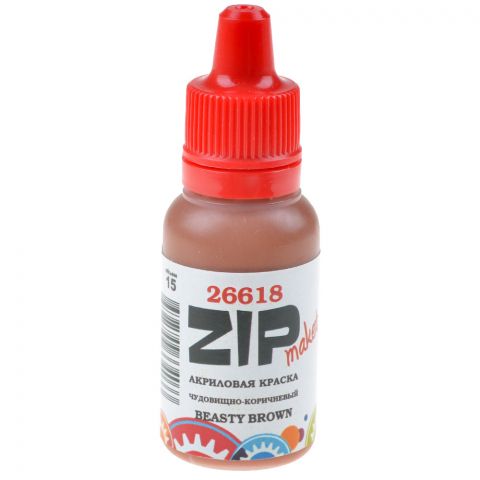 Акриловая краска ZIPmaket: чудовищно-коричневый (beasty brown) 26618