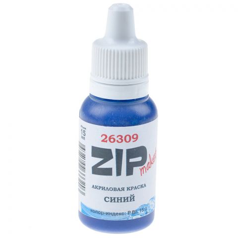 Акриловая краска ZIPmaket: cиний (колор-индекс: P.Bl. 15:3) 26309