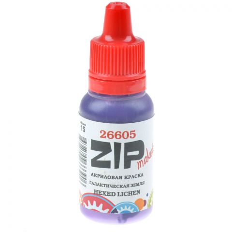 Акриловая краска ZIPmaket: галактическая земля (hexed lichen) 26605