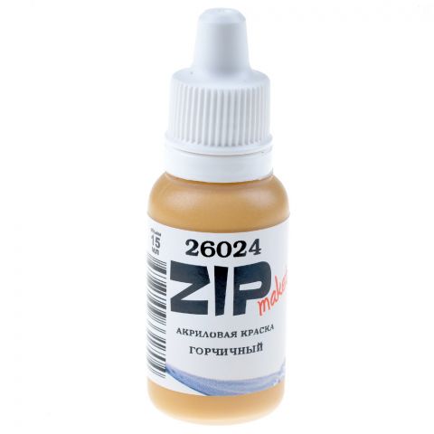 Акриловая краска ZIPmaket: горчичный 26024