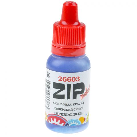 Акриловая краска ZIPmaket: имперский синий (imperial blue) 26603