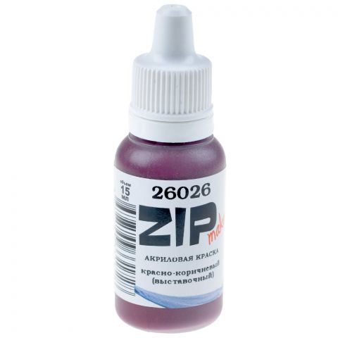 Акриловая краска ZIPmaket: красно-коричневый (выставочный) 26026