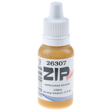 Акриловая краска ZIPmaket: охра (колор-индекс: P.Y 42) 26307