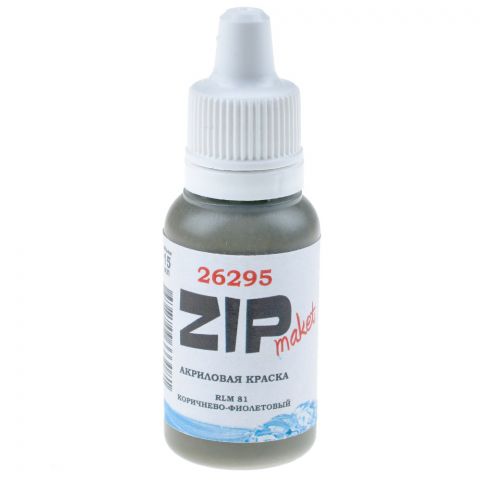 Акриловая краска ZIPmaket: RLM 81 коричнево-фиолетовый 26295