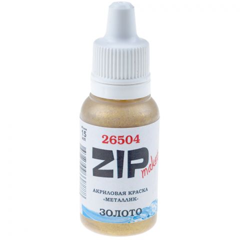 Акриловая краска ZIPmaket: с эффектом металлик (золото) 26504