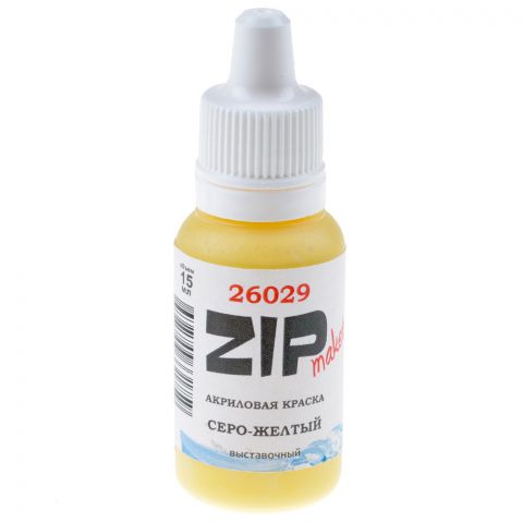 Акриловая краска ZIPmaket: серо-жёлтый 26029