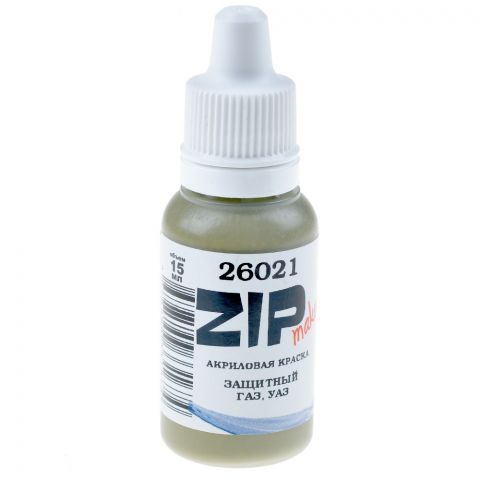 Акриловая краска ZIPmaket: защитный (ГАЗ, УАЗ) 26021
