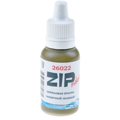 Акриловая краска ZIPmaket: защитный зелёный (1) 26022
