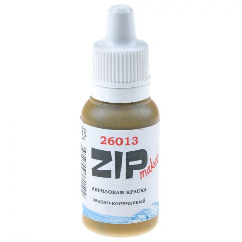 Акриловая краска ZIPmaket: зелёно-коричневый 26013