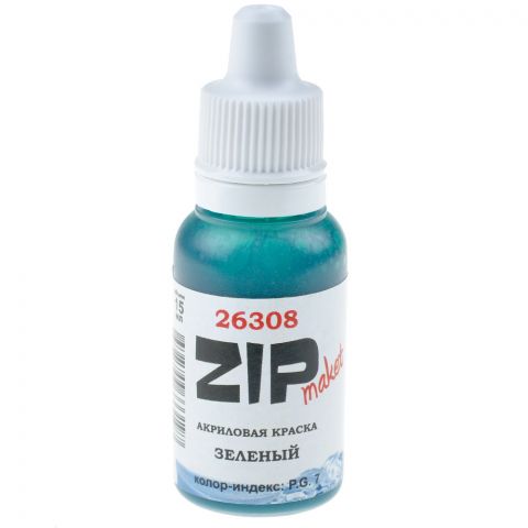 Акриловая краска ZIPmaket: зелёный (колор-индекс: P.G 7) 26308