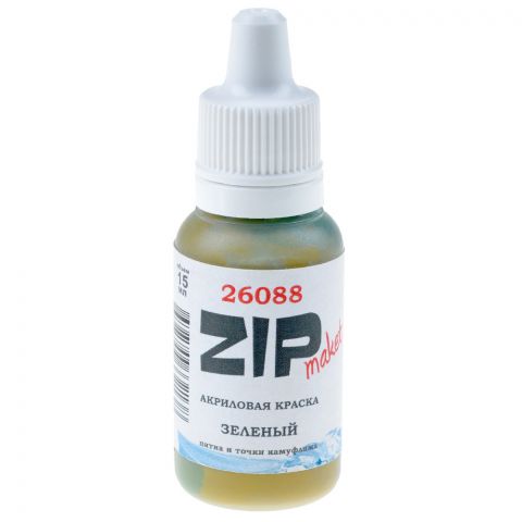 Акриловая краска ZIPmaket: зелёный (пятна и точки (горох) камуфляжа) 26088