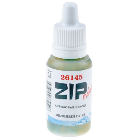 Акриловая краска ZIPmaket: зелёный (Су-25) 26145