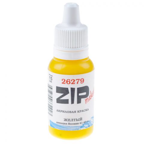 Акриловая краска ZIPmaket: жёлтый (авиация Японии 41-45 гг) 26279