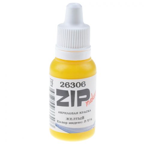 Акриловая краска ZIPmaket: жёлтый (колор-индекс: P.Y 74) 26306