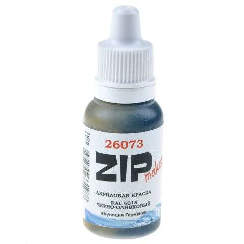 Акриловая краска ZIPmaket: чёрно-оливковый RAL 6015 26073