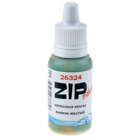 Акриловая краска ZIPmaket: камень жёлтый 26324