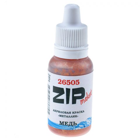 Акриловая краска ZIPmaket: металлик (медь) 26505