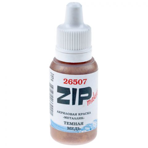 Акриловая краска ZIPmaket: металлик (тёмная медь) 26507