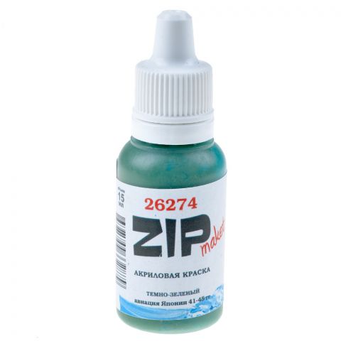 Акриловая краска ZIPmaket: тёмно-зелёный 26274