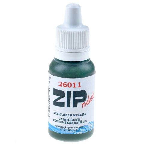 Акриловая краска ZIPmaket: защитный тёмно-зелёный 3Б 26011