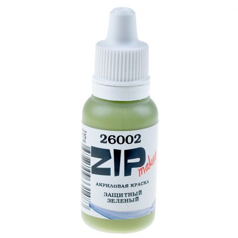 Акриловая краска ZIPmaket: защитный зелёный 26002