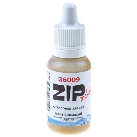 Акриловая краска ZIPmaket: жёлто-зелёный 26009