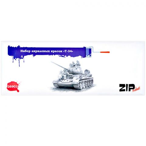 Набор акриловых красок ZIPmaket: Т-34 26901