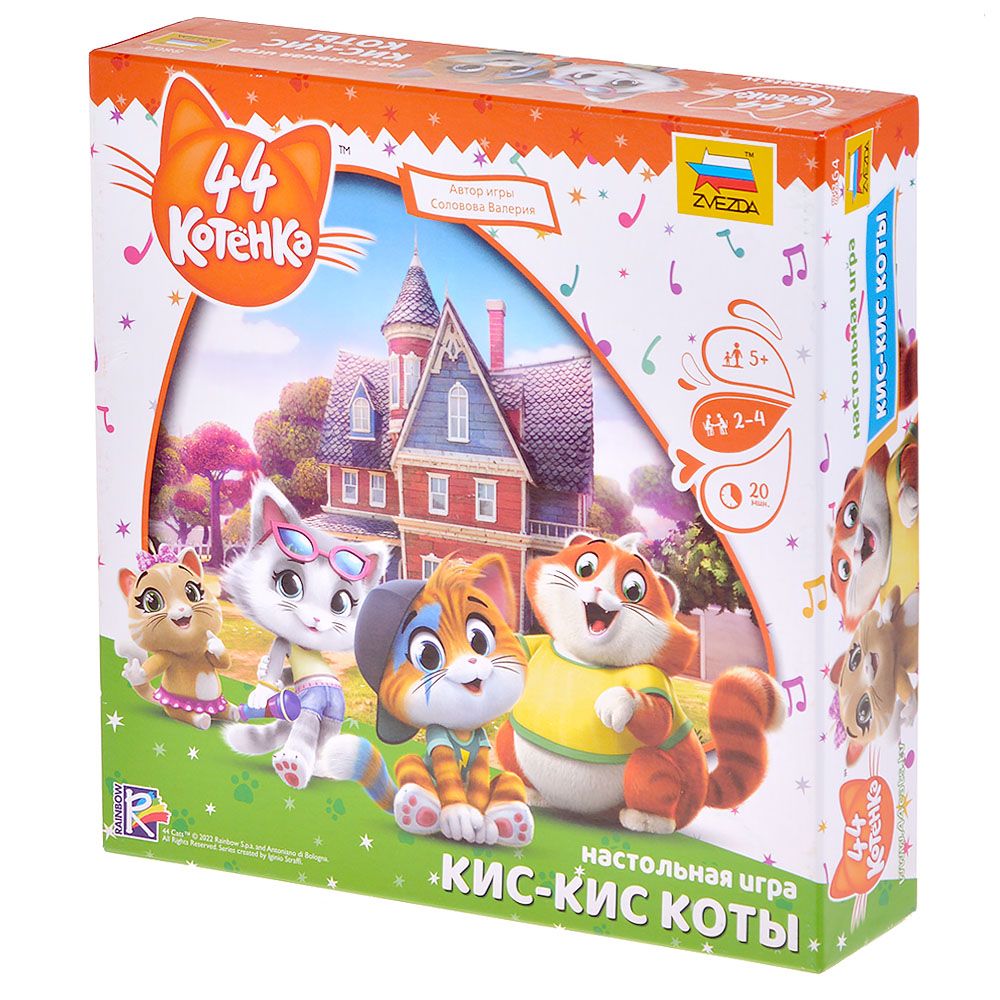 

Настольная игра Zvezda, 44 котёнка: Кис-кис коты