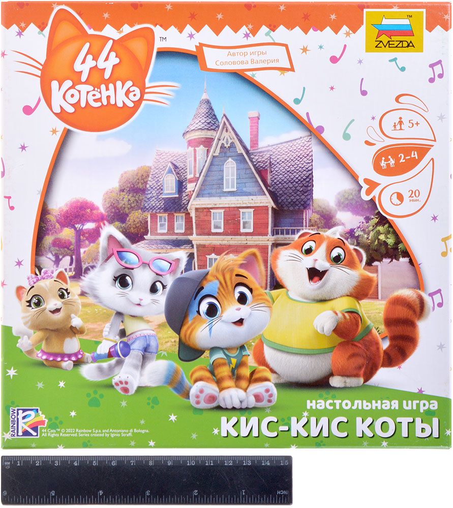 Настольная игра Zvezda 44 котёнка: Кис-кис коты 8864 - фото 2