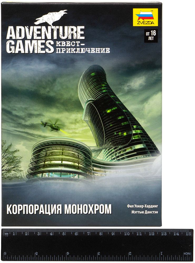 Настольная игра Zvezda Adventure Games. Корпорация Монохром 8998 - фото 2
