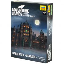 Adventure Games: Гранд-отель Абаддон