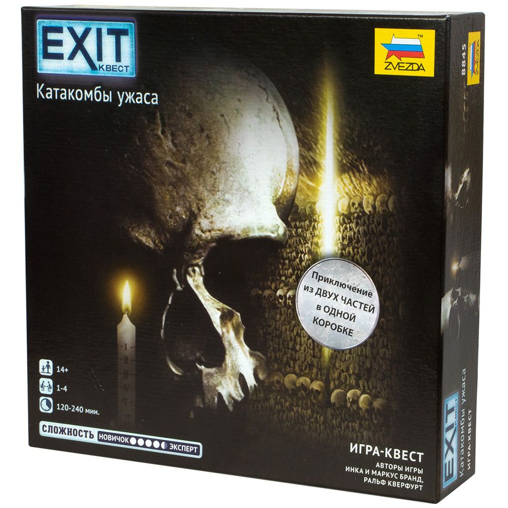 Настольная игра Zvezda EXIT-Квест: Катакомбы ужаса 8845