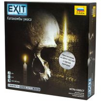 EXIT-Квест: Катакомбы ужаса