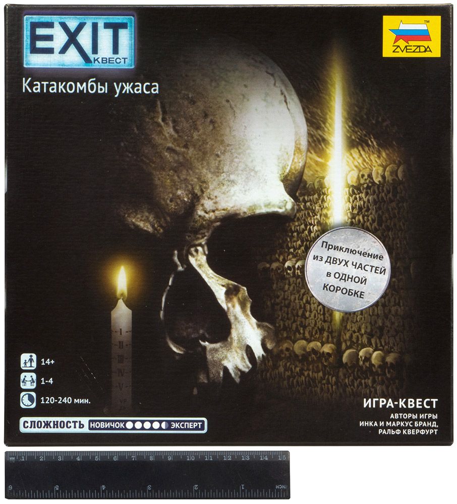 Настольная игра Zvezda EXIT-Квест: Катакомбы ужаса 8845 - фото 2