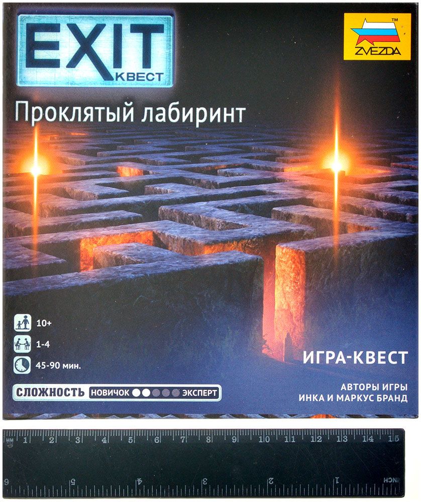 Настольная игра Zvezda EXIT-Квест: Проклятый лабиринт 8849 - фото 2