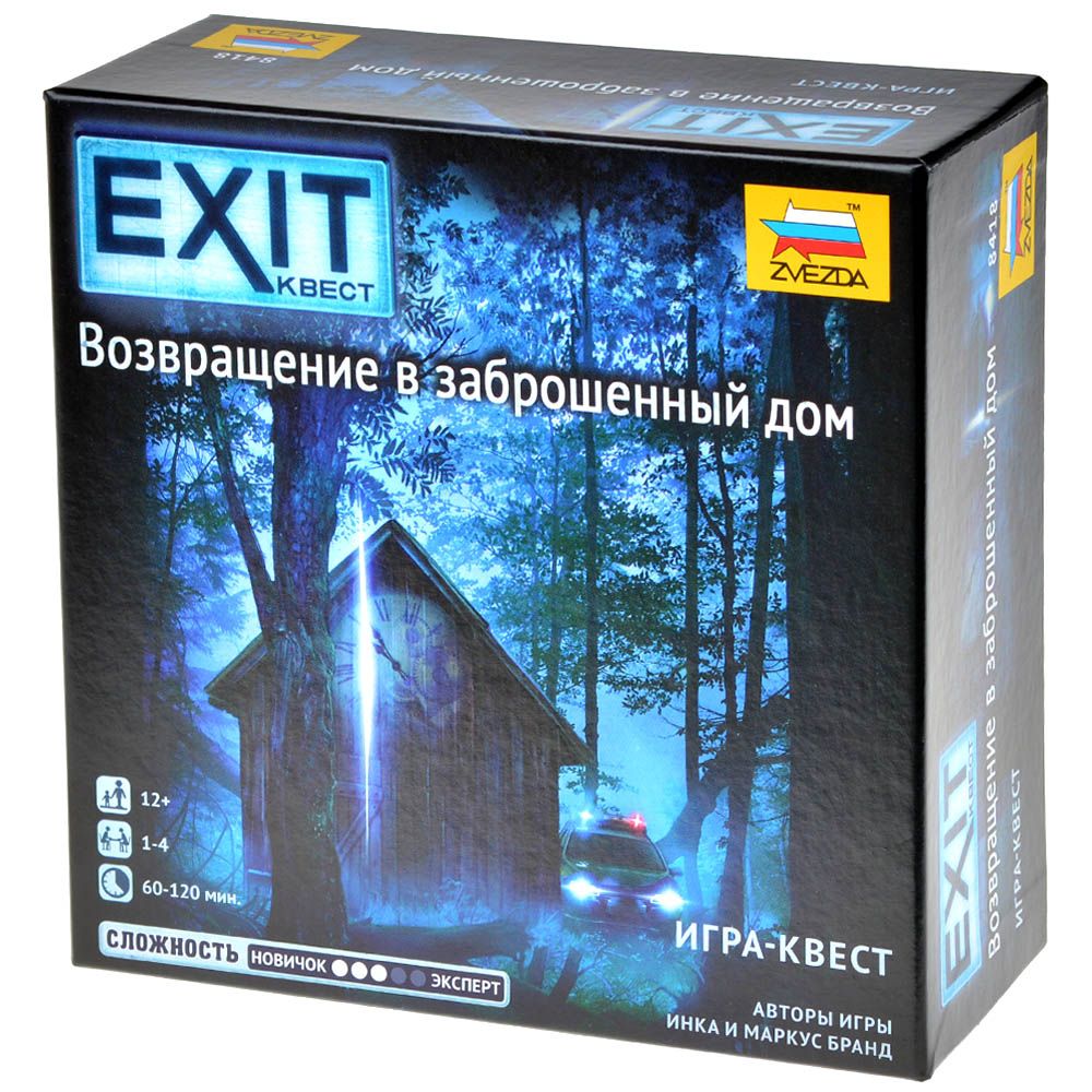 

Настольная игра Zvezda, EXIT-Квест: Возвращение в заброшенный дом