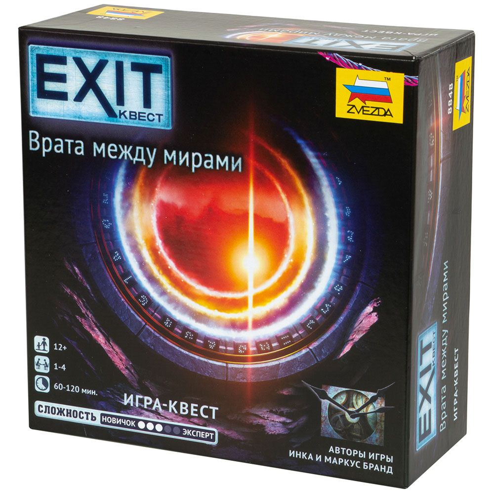 Настольная игра Zvezda EXIT-Квест: Врата между мирами 8848 - фото 1