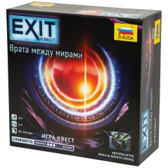 EXIT-Квест: Врата между мирами