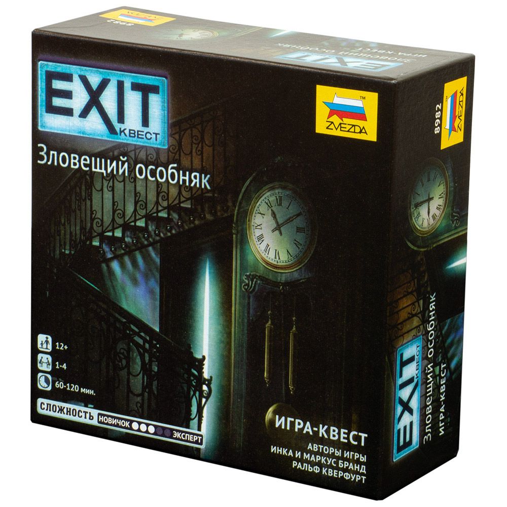 Настольная игра Zvezda EXIT-Квест: Зловещий особняк 8982 - фото 1