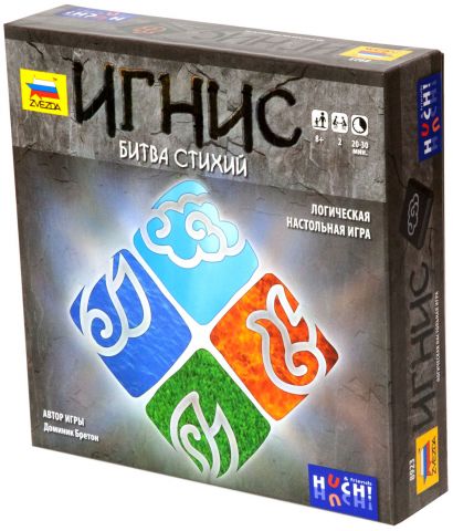 Игнис
