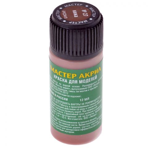 Акриловая краска Zvezda: кожа