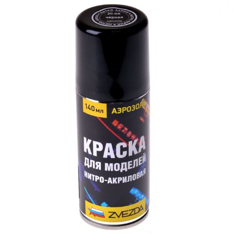 Аэрозольная нитро-акриловая краска Zvezda: чёрная