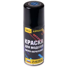 Аэрозольная нитро-акриловая краска Zvezda: синяя (58-НА)