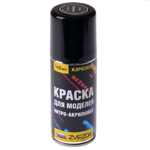 Аэрозольная нитро-акриловая краска Zvezda: защитная